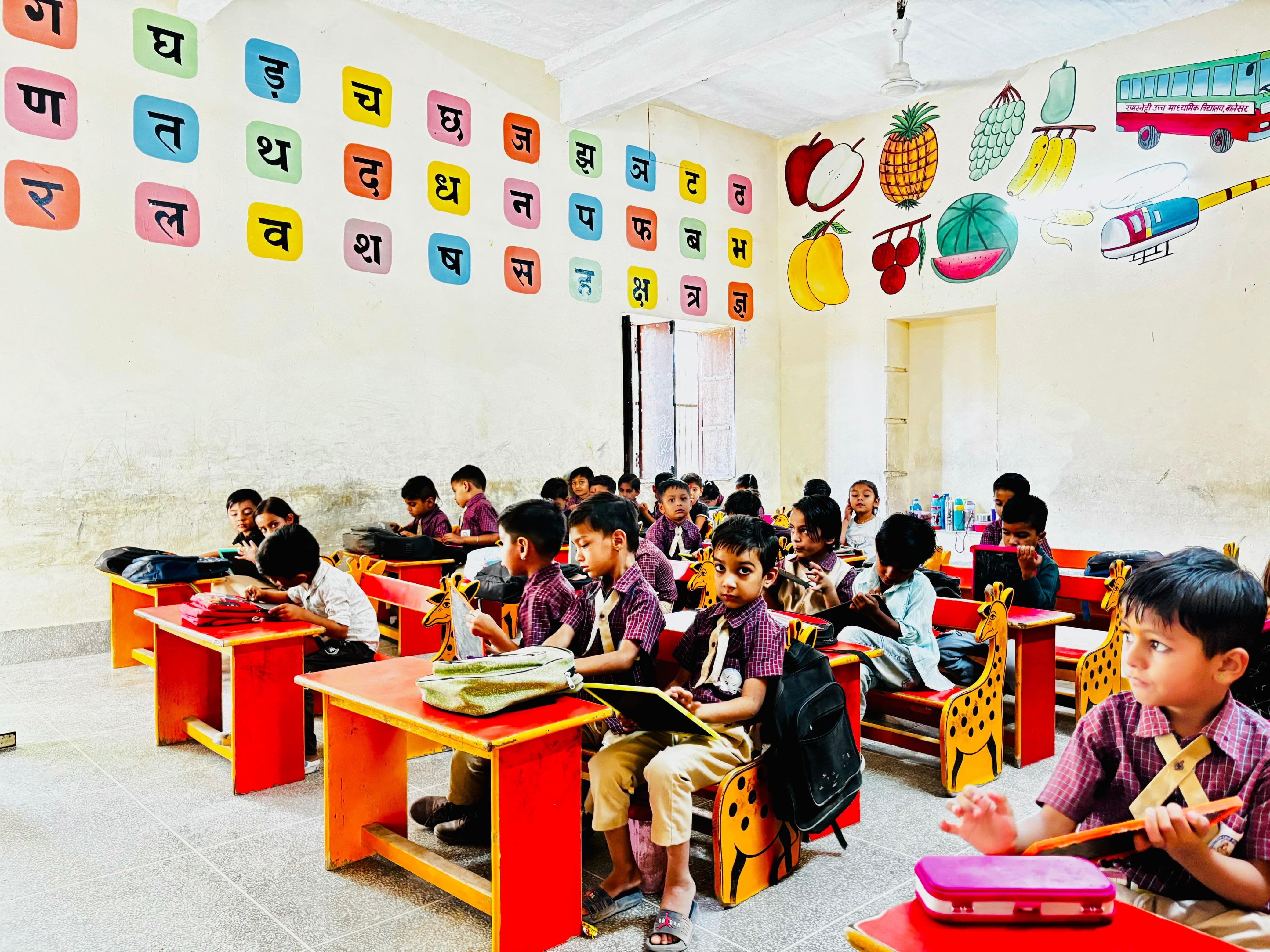 Class Room